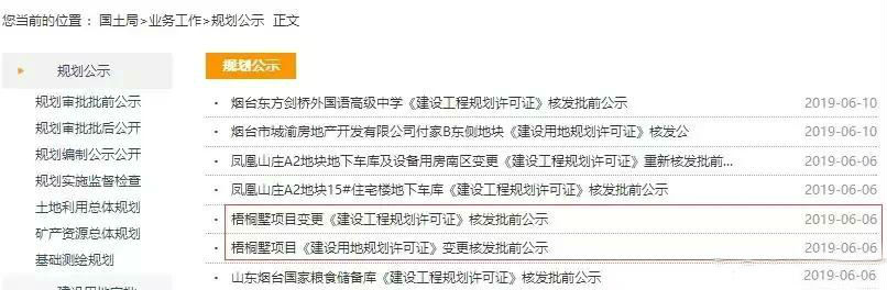 微信图片_20190614163730.jpg