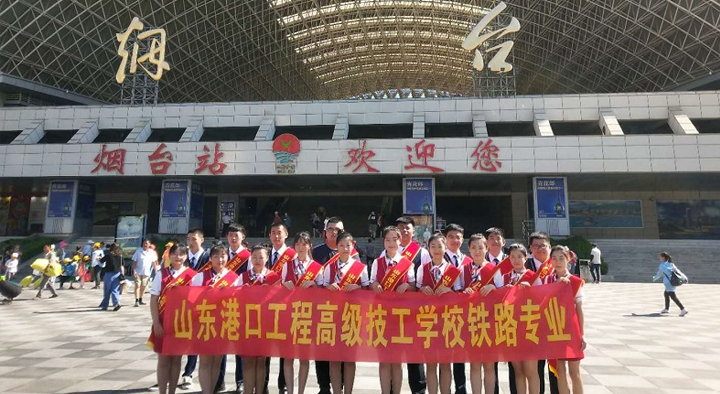 山东港口高级技工学校