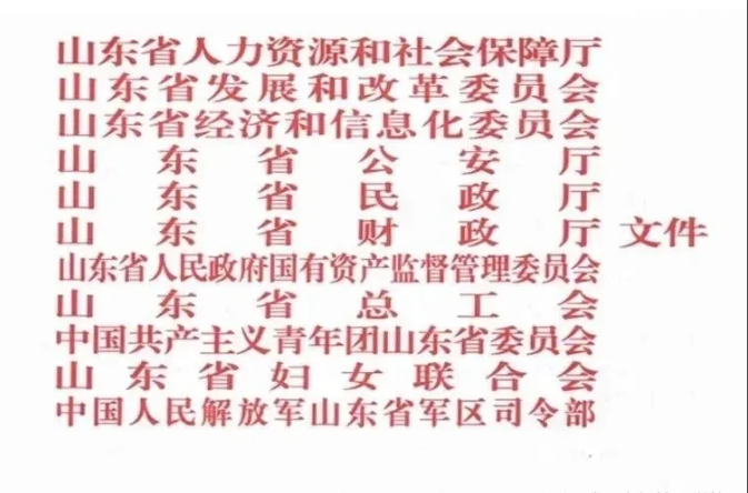 微信图片_20200611130818.png