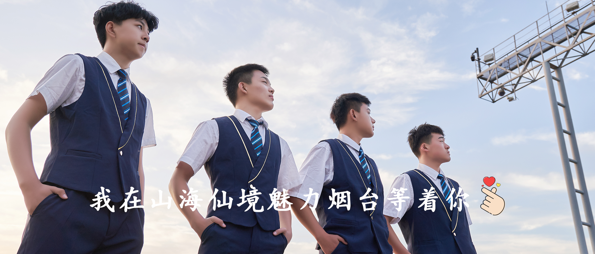 学生活动banner